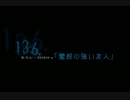 霊感の強い友人