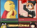 【ゆっくり実況】メイドさんの人生リトライSRPG　その３-1