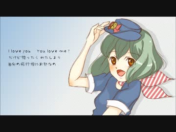 【私の彼はパイロット】歌ってみた！
