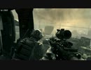 【CoDMW3】Call of Duty: Modern Warfare 3 をプレイ　part9