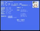 魔理沙の送る人妖たちのSW2.0【2-2】