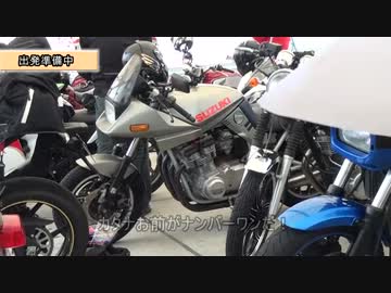 【平日部】リターン動画ライダー【伊豆スカイライン】