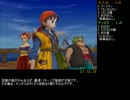 【DQ8RTA】マダンテチャート解説動画（その4）