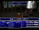 【鬼の居ぬ間に】やりこみ風味のFFⅦ Part.79【実況プレイ】