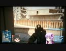 【BF3】ゆかりフィールド3 #42~地雷厨、リペアを持つ~ 【結月ゆかり】