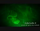 【Avanna】Interlude II【オリジナル】