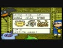 GB版ドラクエモンスターズを生放送プレイ(2013年6月4日放送分[2/2])[完]
