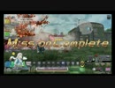 【初心者の為の？】音ゲーマーがステクロをやってみた EX2