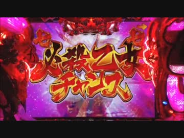【パチンコ】CR戦国乙女3　H9AY【8戦目】
