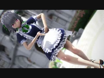 【東方MMD】美鈴と咲夜さんに「Kiss me 愛してる」を踊ってもらいました