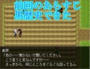 作られていく黒歴史　怪異症候群　part4