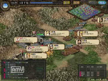 『三国志9』 パチュリ～の逆襲part.190