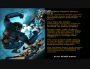 Aliens vs Predator Extinction Predeter ステージ2