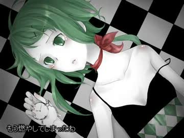 【Ryoko】アリスにさよなら【歌ってみた】