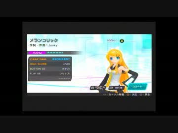 【ＤＩＶＡ】メランコリック　ハード　パーフェクト