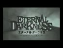 隠れた名作ホラーゲーム【ETERNAL DARKNESS】を実況プレイ 1