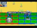 第3回 ロックマンエグゼ６ ネット対戦 非公式大会 【シニア予選04】