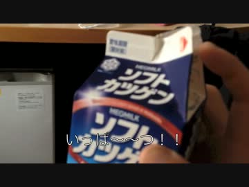 もらったスクーターで走りだす【第15回】帯広バリバリ伝説