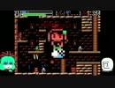 【LA-MULANA】雛と遺跡探検part.2【ゆっくり実況】修正版