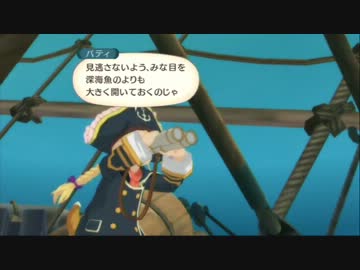 俺のやることすべてが正義、テイルズオブヴェスペリア実況プレイ　８０