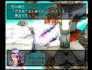 和風RPGゲームを実況プレイしてみるPart45【神来-カムライ-】