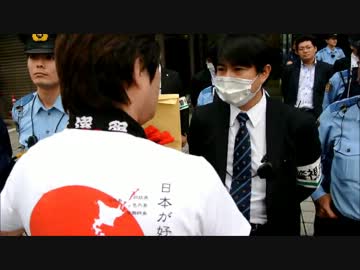 一回目■市民からの告発状の受取りを拒否する新宿警察署【2013年6月18日】