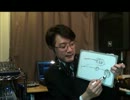 【動画】３分就活～面接での目的意識～【まなかぜ】