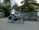TOMOS Classic-1