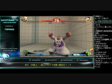 勝ちたがりTV #52 スパ4かずのこランクマ スパ4AE2012 (4/4) 2013.6.18