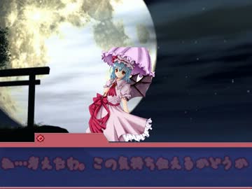 【大ちゃん三国志】Fairy Rhyme情報局　第2回中編2-1～愚民謝罪する～