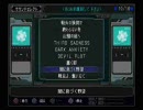 【作業用BGM】スーパーロボット大戦OG外伝メドレー part4