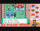 【CHAP.008】ポケモンアルタイル実況【マイケル】