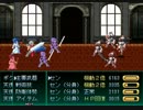 滅茶苦茶　面白いRPG【ドミナランスアザｰラグナロク】 実況　Part7