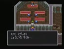 ブレスオブファイア２実況プレイをやっていくのだぜっSeason2 part20