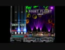 【BMS】NIGHT FLIGHT