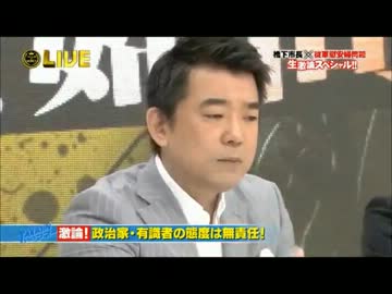 コメンテーターと言っても、正体は無責任な只の野次馬です。