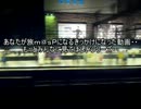 「この旅ｍ＠ｓを見ろ！」開催のお知らせ