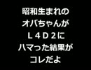 L4D2　を　RE6　キャラと一緒に楽しんでみた