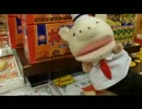 全国○○の恋人を探す旅～関西編その３～　part5