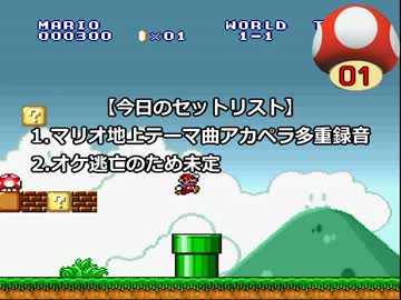ゲーム実況は１日１秒まで！ 11【全部俺】