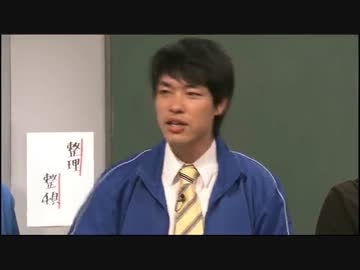 共闘学園　開校直前スペシャル(3/4)