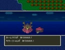 【実況】ドラゴンクエストⅤ　友達探しの旅　part37