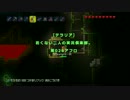 【テラリア】若くない二人の実況倶楽部。第026アフロ