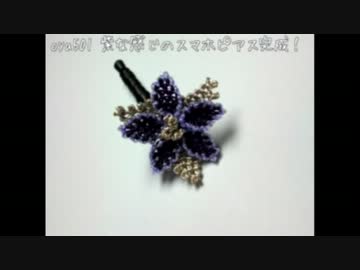 イーネオヤ６　画像集2012後半　2/2