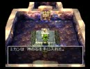 【実況】ドラクエ初心者がドラクエ7を初プレイするとこうなる。part110