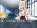 先輩と後輩で気ままにクトゥルフ！　Part2-1