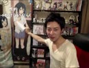 20130616 NER=ネル （仮） 2