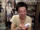 20130617-1 NER=ネル （仮）２ 4