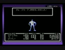 【実況】母なる黒へと　Part.20【MOTHER】