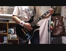 B'z ｢MY LONELY TOWN｣ 弾いてみた